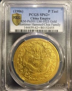 ​总价近千万的几枚钱币，快来欣赏！