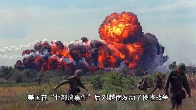 ​越南战争中的援越抗美