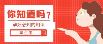 ​什么是双子宫？双子宫影响怀孕吗？