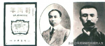 ​1916年9月1日，《新青年》杂志在上海正式出版发行。