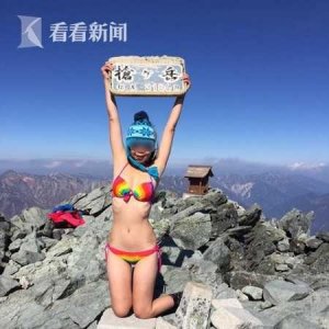​36岁知名“比基尼登山客”坠崖身亡：4年已换过97套