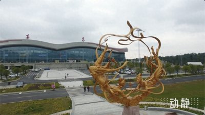 ​2024年茅台机场旅客吞吐量突破150万人次