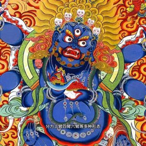 ​藏传佛教的护法神——大黑天