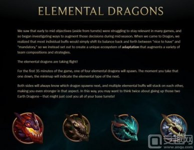 ​LOL小龙重做 小龙造型大变五龙BUF属性详细一览