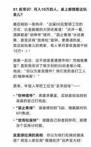 ​月入10万的秘密竟藏在1个被忽视的细节里？
