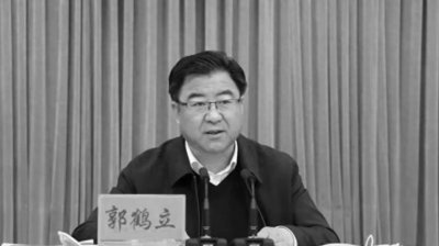 ​郭鹤立同志逝世