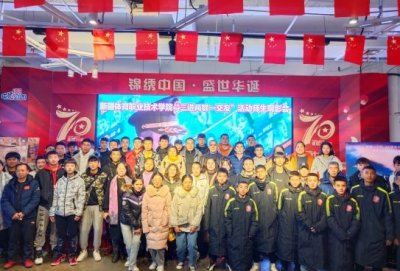 ​新疆体职院开展“三进两联一交友”活动