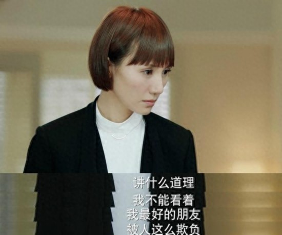 贺涵坦白爱子君唐晶朋友圈宣泄 网友骂贺涵渣男