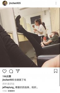 ​真相！金晨董又霖疑分手是什么情况？背后真相详情始末曝光