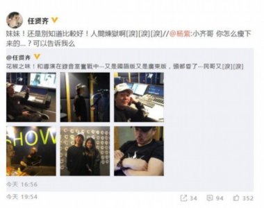 ​任贤齐被杨紫提问瘦身秘诀 回应：还是别知道比较好，人间炼狱啊！