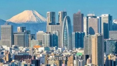 ​【政策】中国一二线城市划分规则