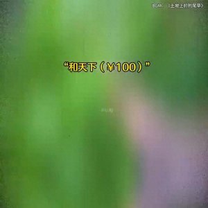 ​烟草等级介绍，专业讲解烟叶质量，不好意思，踩到你的红塔山了