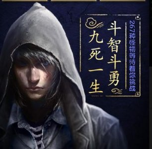 ​长生劫5000钻兑换码分享 长生劫5000钻兑换码福利