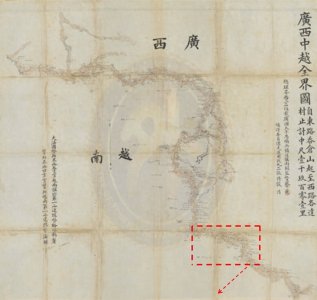 ​《广西中越全界图》及其后制图集