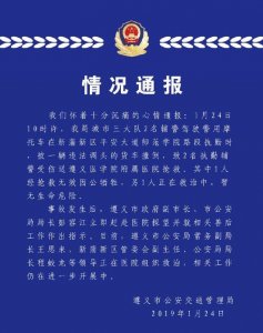 ​大货车违法掉头撞倒两名辅警，致一死一伤