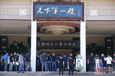 ​“秃鹰”飞走了 计春华告别会在杭举行