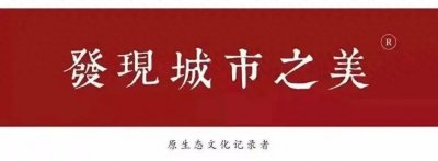 ​万象罗湖|仙湖，仙境