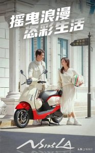 ​新大洲本田 NS125LA：填补日系复古踏板空白，能否成为爆款？