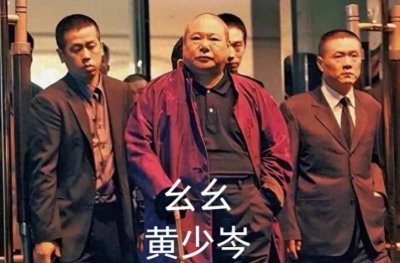 ​台湾黑帮之竹联帮—盛极而衰