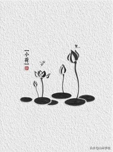 ​简单易学，古韵水墨荷花简笔画（含教程）