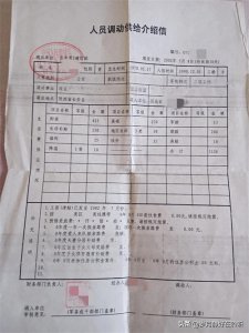 ​2002年三级士官的月工资