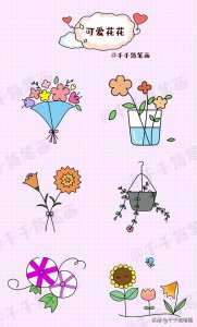 ​70+小清新手账元素设计图，很漂亮又超简单哦~收藏吧