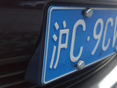 ​最“憋屈”的车牌沪C，到底得罪了谁？