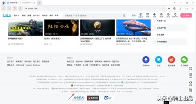 ​B站运营商上海宽娱数码科技有限公司何以能再设立一人公司？