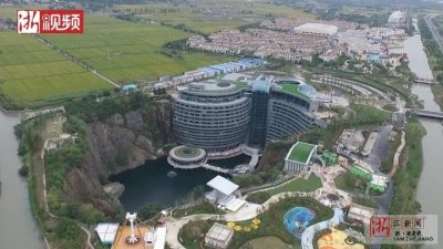 ​上海深坑酒店终于开业！最低4000一晚你住吗？