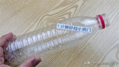 ​只需一个塑料瓶，家里的苍蝇轻松消灭，安全又省事，这方法真好