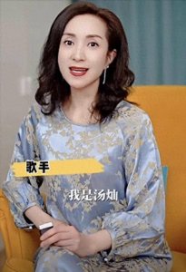 ​曾被誉为“四大民旦”之一的汤灿，50岁复出社区唱歌，素颜苍老