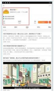 ​悟空问答成百万英雄“官方题库” 不定期提前透露题目答案