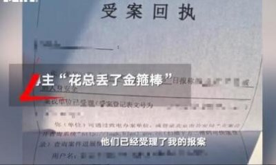 ​“你等死吧”花总遭死亡威胁 警方：已立案受理
