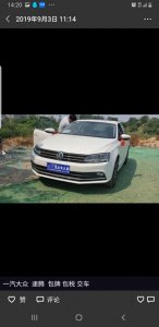 ​一汽大众速腾 18款 1.6L 自动舒适型      性价比还不错