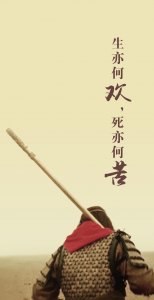 ​多彩壁纸84期 | 你们要的大话西游壁纸！那句经典台词还记得吗？