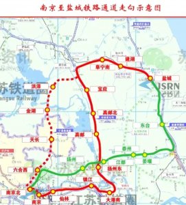 ​南京到盐城高铁路线，以后终于不用从淮安绕路了