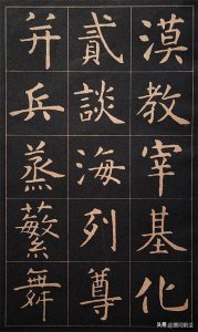 ​初唐“四大家”之一·虞世南，中楷书法欣赏