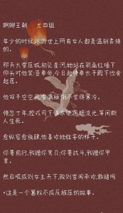 ​8本高质量古言来了，这次主推尤四姐古文