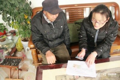 ​垦利区人社局为行动不便的贫困户送上养老金