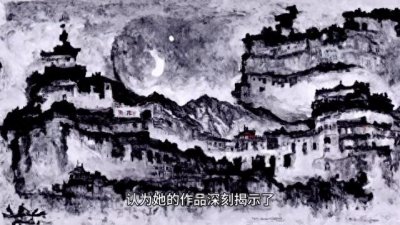 ​鲁迅对萧红价值观的影响