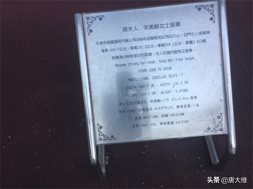 台湾省的车和车牌号是这样的....