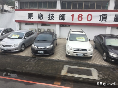 台湾省的车和车牌号是这样的....