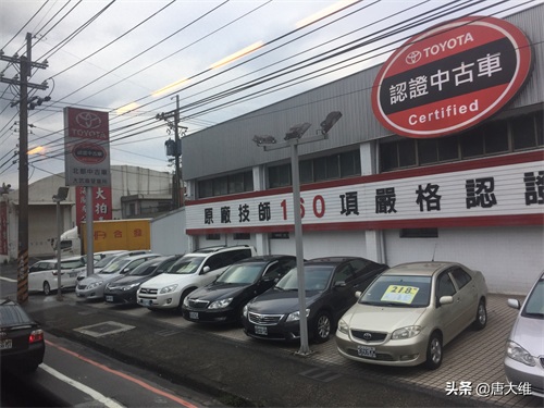 台湾省的车和车牌号是这样的....