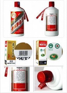 ​茅台酒新版防伪溯源技术如何查验？怎么辨别真伪？