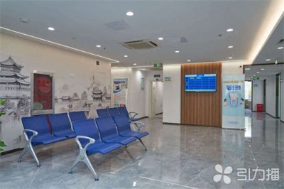 ​苏州市华夏口腔医院新区分院开诊