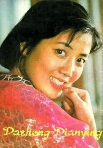 ​李秀明:80年代影坛的璀璨明珠