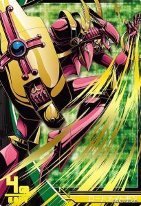 ​让人讨厌的皇家骑士剑皇兽