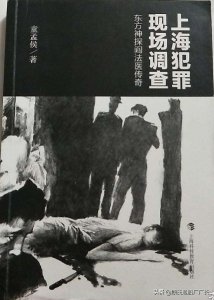 ​一把榔头一把尖刀，2005年上海浦东高行镇2.16特大凶杀案侦破始末