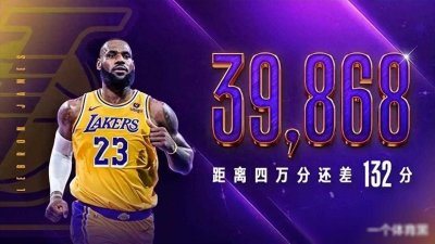 ​只差132分破4万，为何连续2场轮休？詹姆斯在下一盘很大的棋