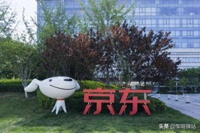 ​①免费领京东京豆系列教程：第一课 从一个想法开始